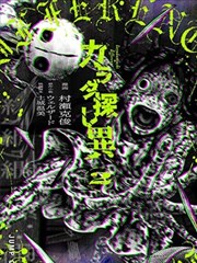 酷客影院 老版本 漫画改编档案条目封面